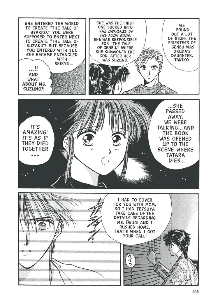 Fushigi Yuugi Chapter 69 image 17_optimized